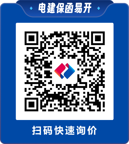 保函易开二维码