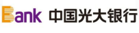 中国光大银行