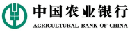 中国农业银行