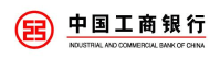 中国工商银行