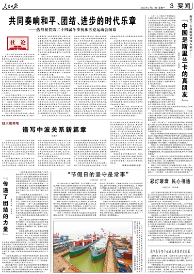 1645428748931.jpg 2202210839122359544.jpg